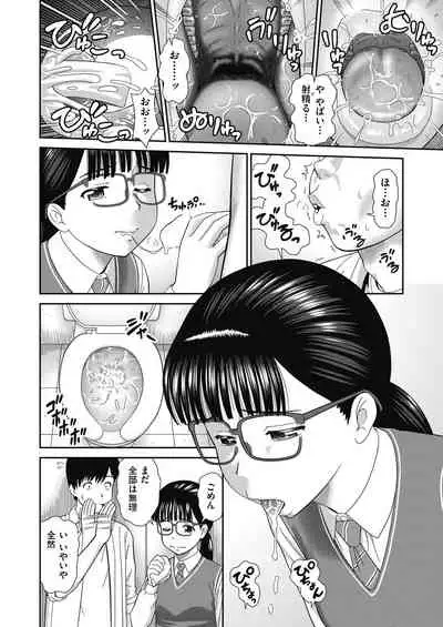 COMIC AUN 2021-08