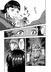 [Pink Tarou] NETORI [Digital]