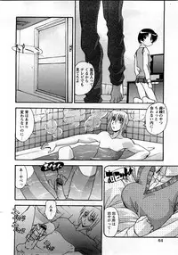 COMIC Hime Dorobou 2008-03