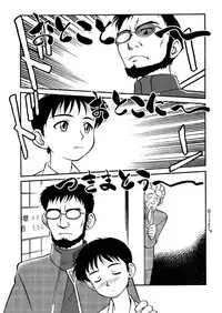 [CHROMATIC ROOM (Maka Fushigi)] Mahou no Okusuri (Various) [Digital]