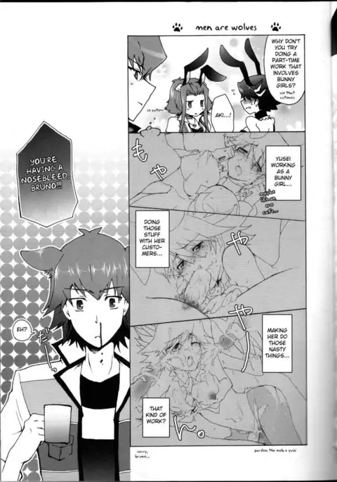 Datte Kemono Damono.