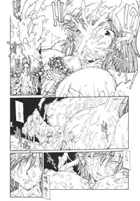 (COMIC1☆2) [iconoclast (B-MARY)] C.Z.O.K (Kenkou Zenrakei Suieibu Umisho)