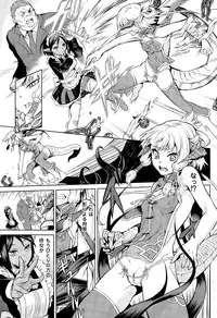 COMIC Unreal 2015-08 Vol. 56