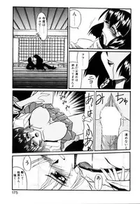 [Yamanashi Kaname] Cos-Can