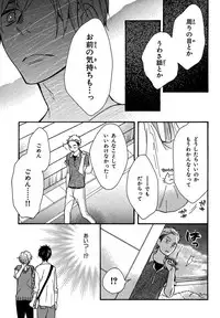 [Junko] Konbini-kun. - Conveni-kun. [Digital]