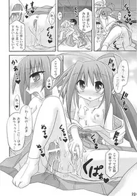 (C75) [Triple Pinch! (Suika)] freeze 10 Denshou