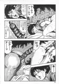 [Sanjou Tomomi] jokousei M choukyou