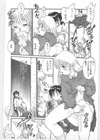 [Tanuma Yuuichirou] Season 1