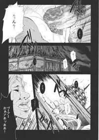 (C79) [Ark Emerald (Nanase Mizuho)] Yukari no Kai (Touhou Project)