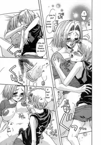 How Babies Are Made [English] [Rewrite] [EZ Rewriter]