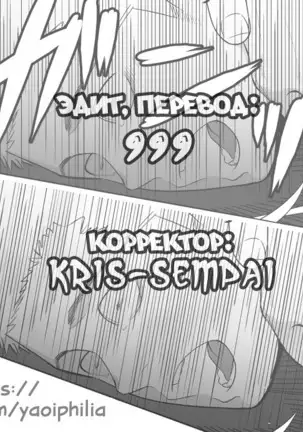 Tabun Sore ga Love Nanjanakarou ka. 2