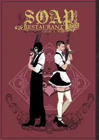 [Tinmeshi] Restaurant SOAP (Call of Duty: Modern Warfare 2) [Digital]