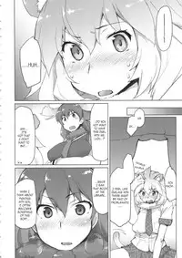 (COMIC1☆11) [Sago-Jou (Seura Isago)] RaiHera Ikkiuchi (Kemono Friends) [English]