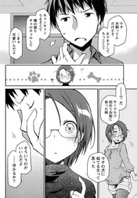 [Ponkotsu Works] Girigiri Junai-Hakusho (Kari)