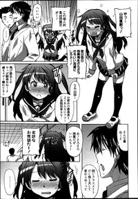 Manga Bangaichi 2013-07