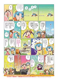 Dengeki Moeoh 2018-08 [Digital]