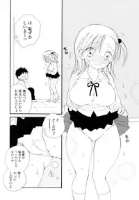 [Inomoto Rikako] Houkago Nyan Nyan