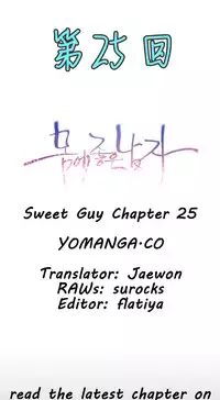 [Park Hyeongjun] Sweet Guy Ch.22-45 (Chinese)