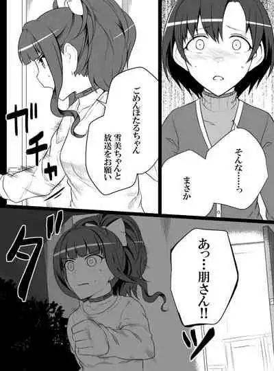 Deremasu Battle Royale