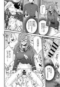 COMIC Anthurium 2019-03 [Digital]