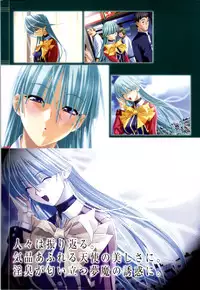 [Colors] Mahou Shoujo Ai Genga Shuu