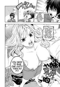 [Azuma Tesshin] Boku no Kawaii Oneesan [English] [Tigoris]