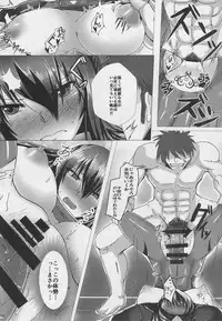 (C91) [Rising Sun (Takanotume)] Ochiyuku Rin Ichi (Taimanin Yukikaze)