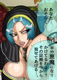 [BLACK SOUSAI STUDIO] QUEEN HEAVEN HELLS GATE Vol.0