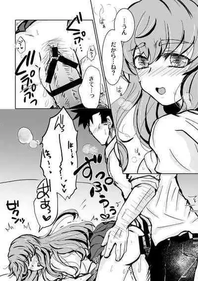 [shiodanu39] Kaju Yoru no Hanaka Episode 2