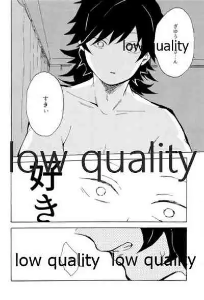 気分上々万々歳