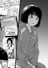 COMIC LO 2018-03 [Digital]