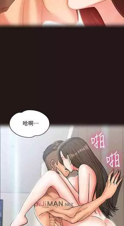 【周日连载】教授，你还等什么?（作者：madstart&耀安） 第1~20话