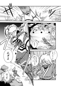 [Chapedizo (Aruse Yuuji)] Jingai Ninpouchou ~ Dokubari Ninja Oosuzu no Maki ~ [Digital]