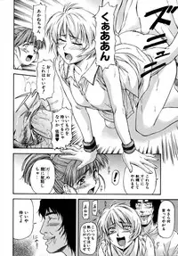 [Nagare Ippon] doubles