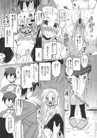 [Anthology] LoLiN Haru ga Kita-gou