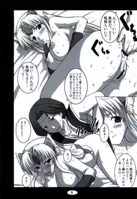 (CT11) [An-Arc (Hamo)] Ikusa Otome (Seiken Densetsu 3)