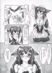 (C65) [Sashichigai-dan (RAYMON, Kusano Kouichi)] Musou Kairou (D.C. ~Da Capo~)