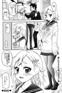 Manga Bangaichi 2012-01