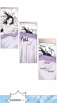 [The Jinshan] Sadistic Beauty Ch.1-29 [Chinese] [17汉化]