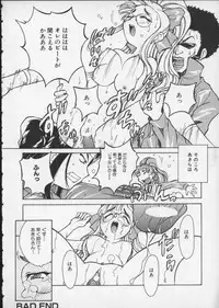 [Anthology] Viper V-5