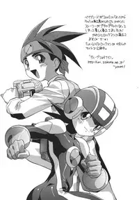 [Hindenburg] Kyoudai Ai