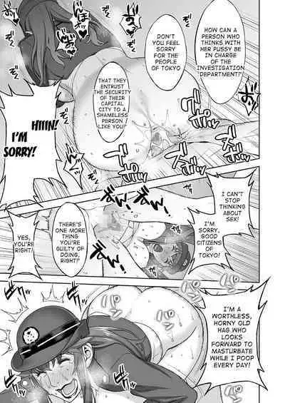 Onna Keishi Iwagami Shima | Chief Inspector Shima Iwagami