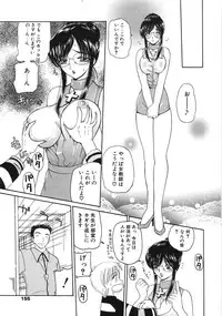 [Kurikara] Inbaku Jokyoushi M