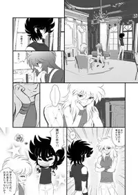 [Karin] MISSING YOU (Saint Seiya Omega)