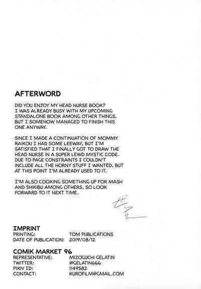 Fuchou no Kenshin Sakusei Treatment | The Head Nurse's Dedicated Milking Treatment