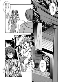 [Anthology] PLUM FE Vol. 3 [Digital]