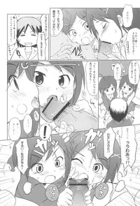 (COMIC1☆5) [Wancho-ke (Wancho)] FTTH+Yuagaru