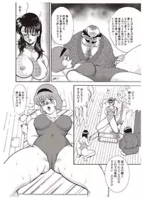 [Minor Boy] Maihime Chigoku no Ori Ichi