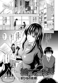 ANGEL Club 2014-03 [Digital]