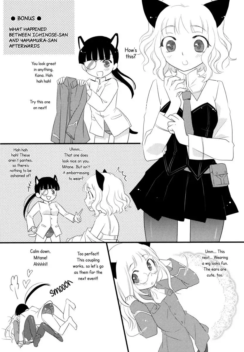 Heart Throbbing After-school